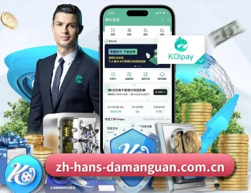 大满贯棋牌首页 APP 深度功能